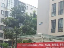 丰庆路正商世纪港湾精装双气多层两房便宜急售