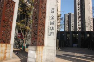 万科金域华府3室2厅南