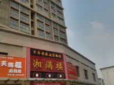 康城棕榈泉 近医院 满二 商品住宅 高楼层视野好 临地铁