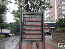 新景七星公馆,楼中楼,湖景8房,挑空6米2,帝标楼盘