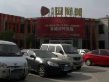 多层洋房,南北通透,公摊小。随时看房