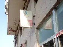 地铁口精装小户型,一线河景,视野开阔。