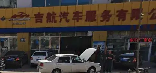 警官公寓