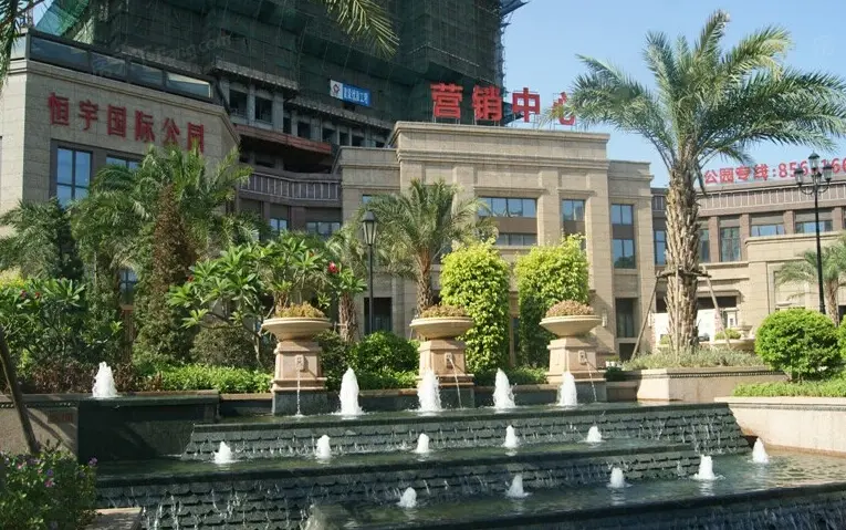 恒宇国际公园
