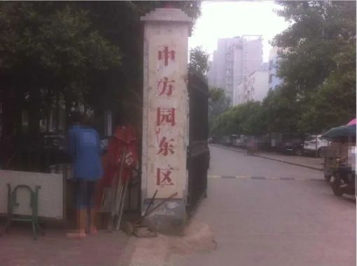 整租·中方园东区 2室2厅 南