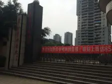冉家坝妇幼保健院旁精装大两房拎包即可入住