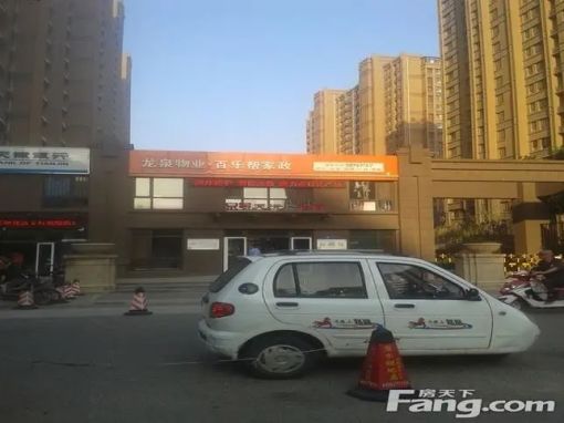 泉景天沅和园雅园1室1厅1卫南朝向2300.00元/月出租