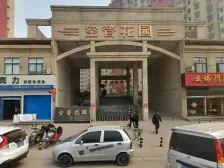 双气!已做成两居室!两梯四户!上期小区!临河