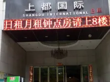 文化路体育馆旁 双气带电梯,70年产权 年代新