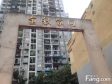 南桥寺 金秋家园二房60万