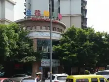 石桥铺 兰花丽景一期二房66万