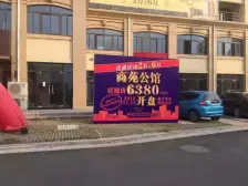 渭塘·商苑公馆·1室·1厅