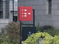 平江新城·苏尚新地·2室·1厅