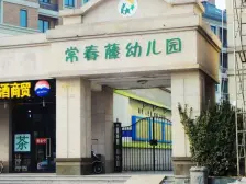 豫航泊郡,南北通透两居室,双气住宅,满五年