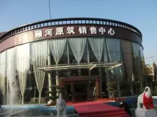 大河龙城四期 出门迎宾路 生活便利隔壁四 中