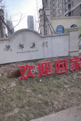 采光好,无遮挡,诚心出售、动静分离
