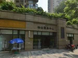 保利公园198丁香郡3室2厅东南