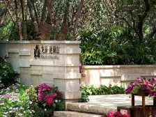 精装修 联排别墅 位置好南花园北车库