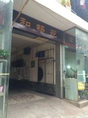 横丁字街27号3室2厅南