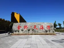 通透格局,采光好,配套设施齐全,交通便利