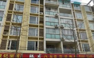 明珠怡园 3室2厅 东