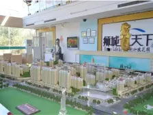 旅顺轻轨站 新加坡花园精装三室两厅一厨两卫全明户型