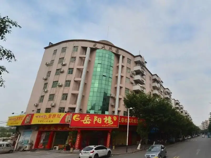 东莞小区 东城小区 火炼树小区 光大花园 光大花园相册 > 当前图片