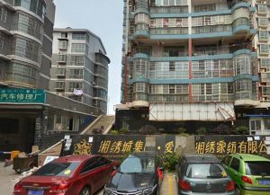 湘绣城2室1厅南北