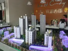 滨湖东郡 3室2厅 南