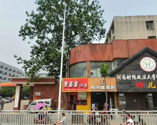 河南财经政法大学文化路家属院 2室 1厅 63平米