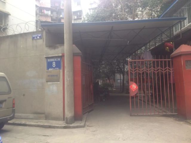 Á«»¨ÐÂÇø±±¶þÏï8ºÅÔº