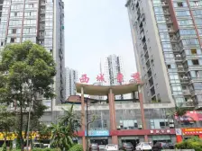 龙湖云岭天街旁 正规精装两室 户型方正 业主才翻修