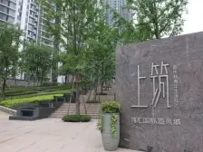 三峡广场 融汇国际温泉城B区(上筑)一房56.5万