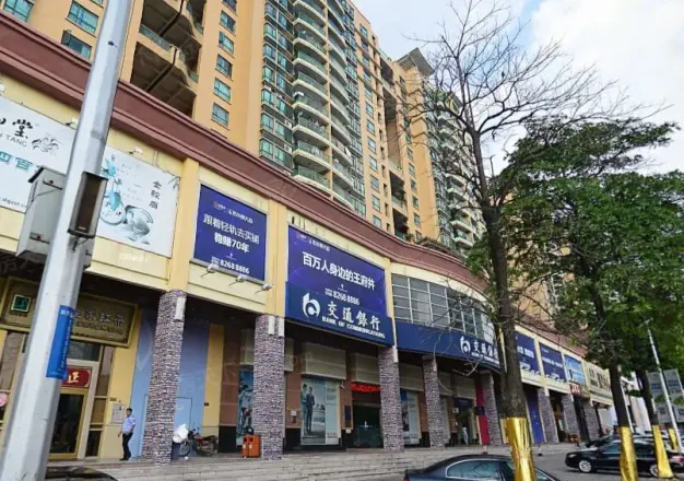汇景中央华府