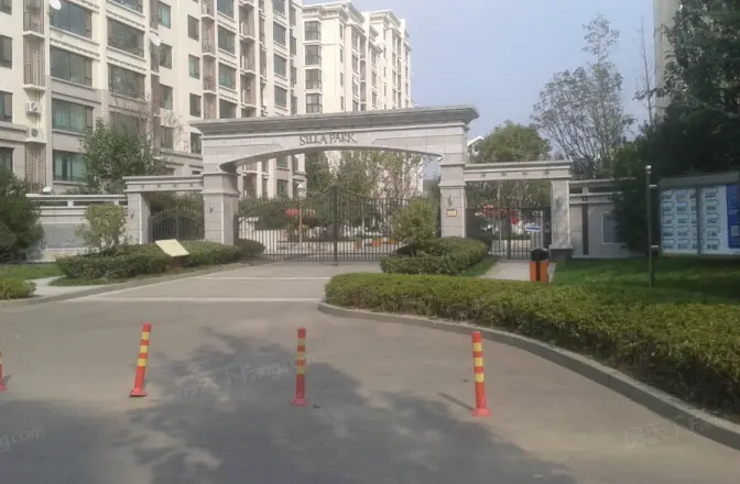 天泰新罗园