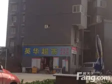 珠江荣景南苑 有电梯 精装修 刚需两居 产权清晰 房龄新