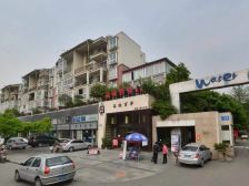 都市水岸3室2厅东南西南西南