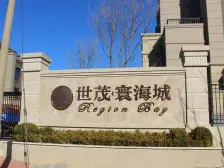 五一路 精装婚房 拎包入住房主诚心出售