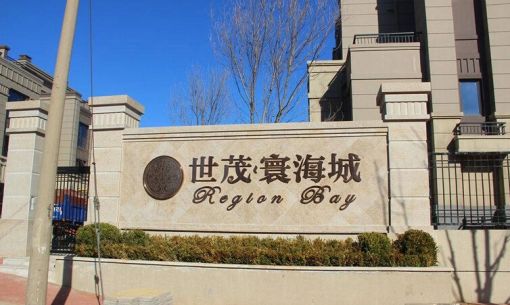 世茂寰海城2室1厅1卫南北朝向1700.00元/月出租