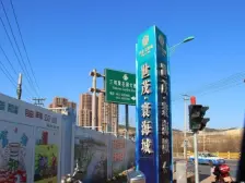 成熟小区,近车站近市场,房子精装修,南北户型采光好