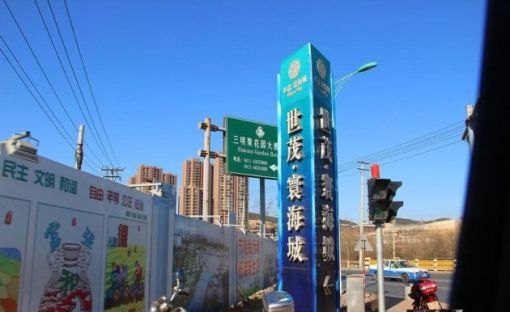世茂寰海城2室1厅1卫南北朝向1700.00元/月出租
