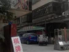 01年 双气 精装修 三卧朝南户型方正