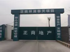 房子是大三房。采光好。利用率高。双气小区。