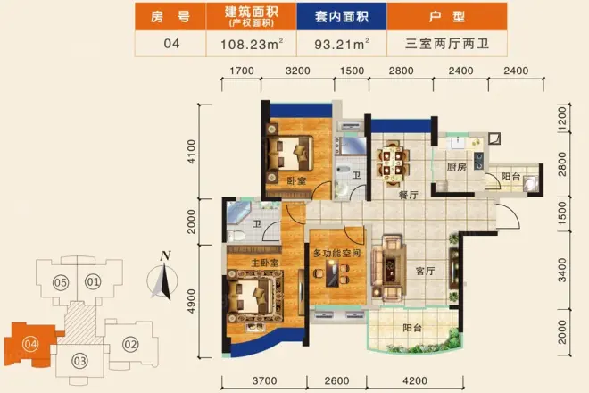 开平骏景湾豪庭