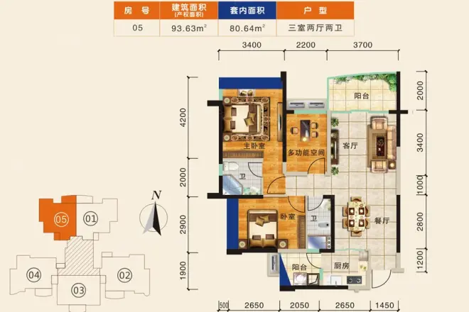 开平骏景湾豪庭