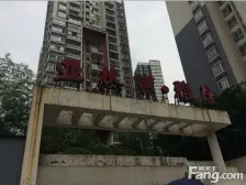 加州新牌坊 亚热带雅居一房41万