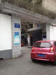 建行宿舍(金牛)2室1厅南