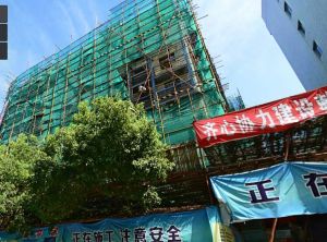 鼓东小区3室1厅260.00万