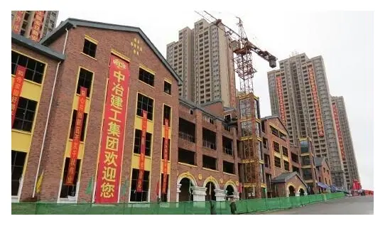 和合家园