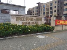 浦江坤庭—璞御3室2厅南北